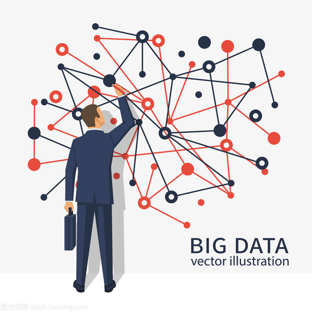 大數(shù)據(jù)概念向量