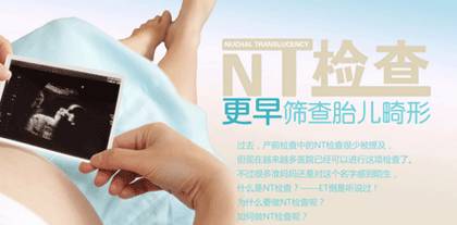 靈寶市啟動政府買單的產前免費篩查與新生兒疾病篩查，筑牢健康防線