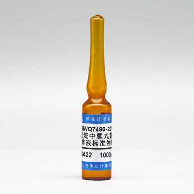 丙酮中順式氯菊酯溶液標準物質 性質、應用與安全指南